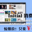 49图库挑码助手网页版
